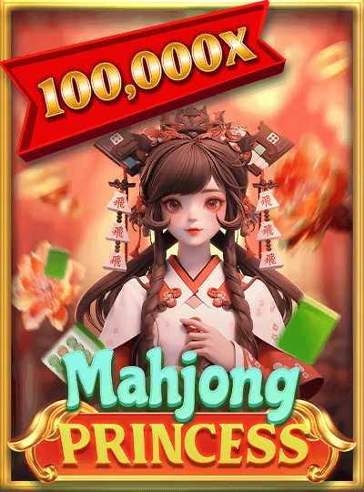cbe444 new game